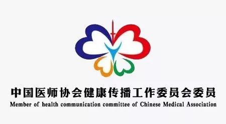 平原县第一人民医院健康管理中心