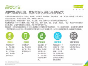 消费大数据丨2019年中国香氛型洗发产品用户洞察白皮书