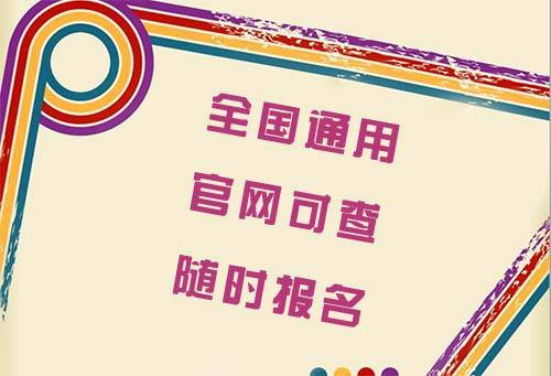 少儿礼仪培训师资格证的作用及用途有哪些,是哪个部门颁发的