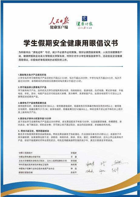 科技早报 oled面板价格有所下滑 20年全球电视面板出货量下降