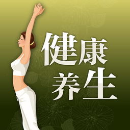 艾宝养生怎么样